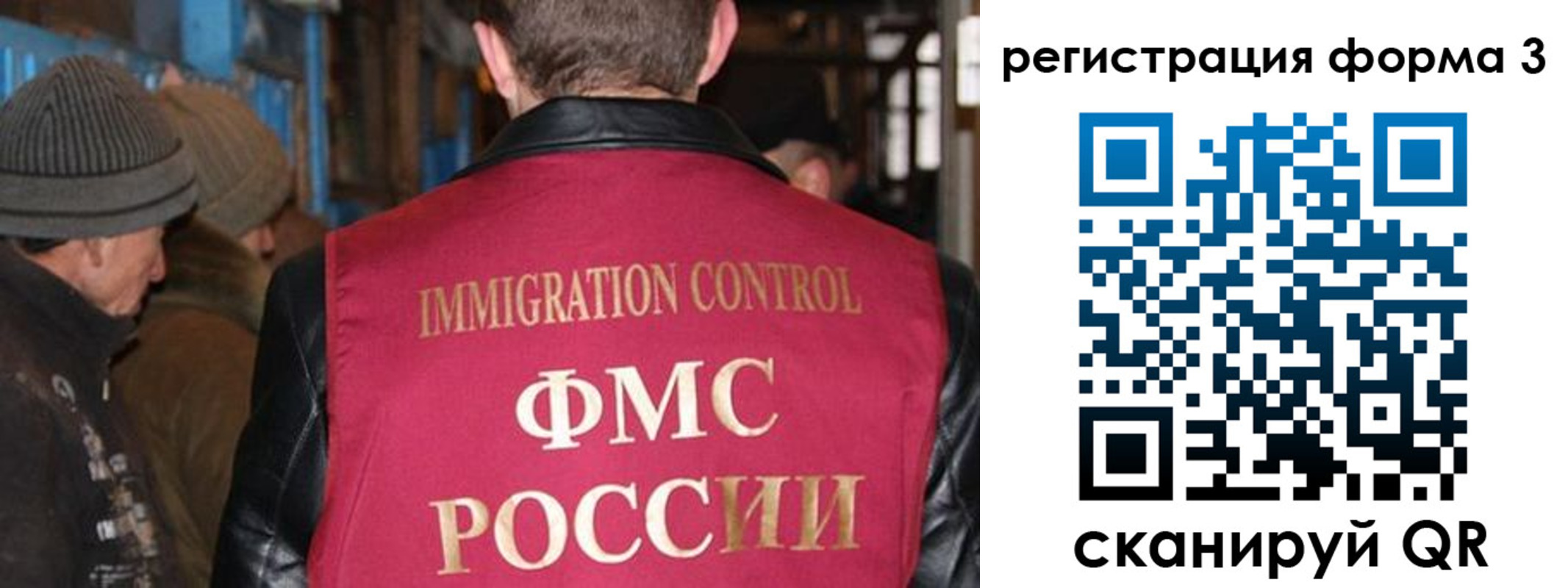 купить прописку в Йошкар-Оле