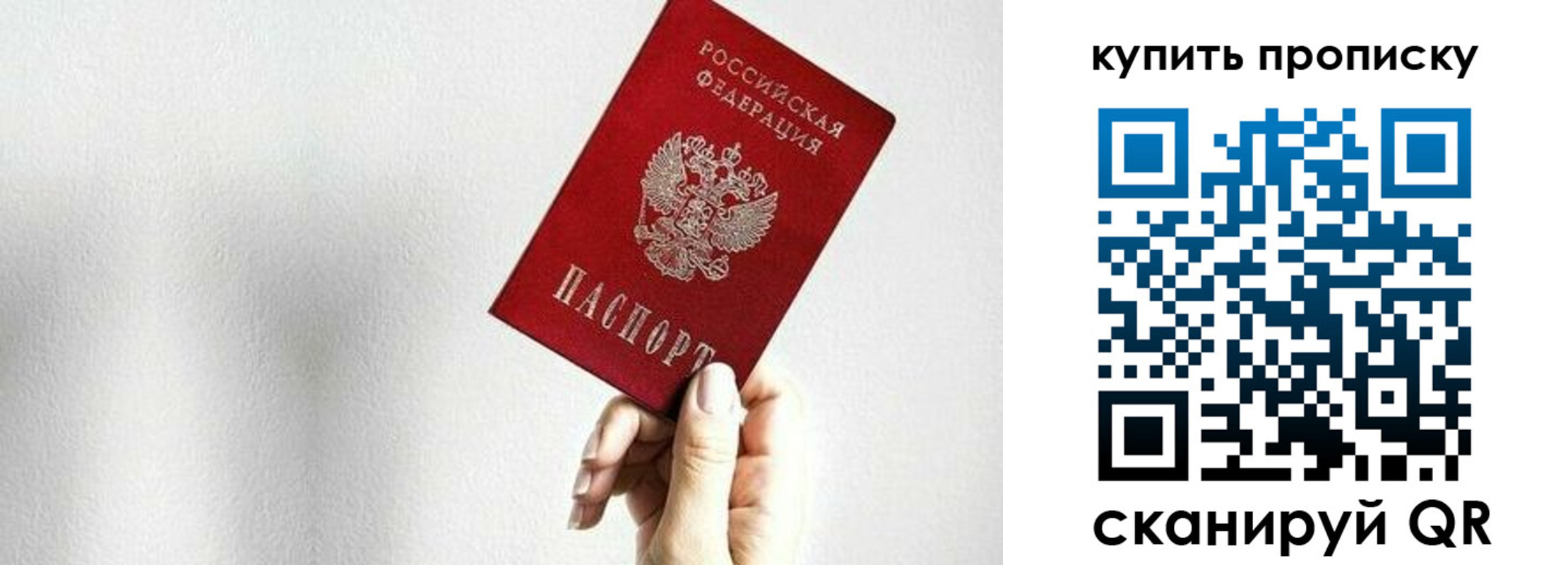 временная регистрация 2025 в Йошкар-Оле
